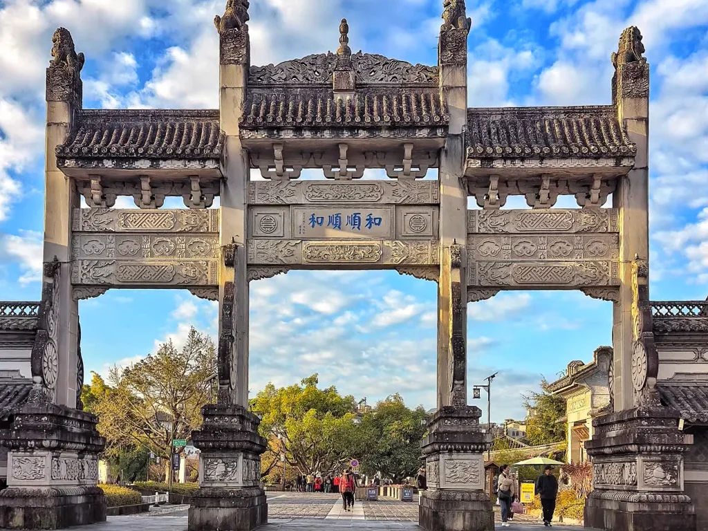 Tengchong Heshun Ancient Town 1 Tengchong Heshun Ancient Town 1