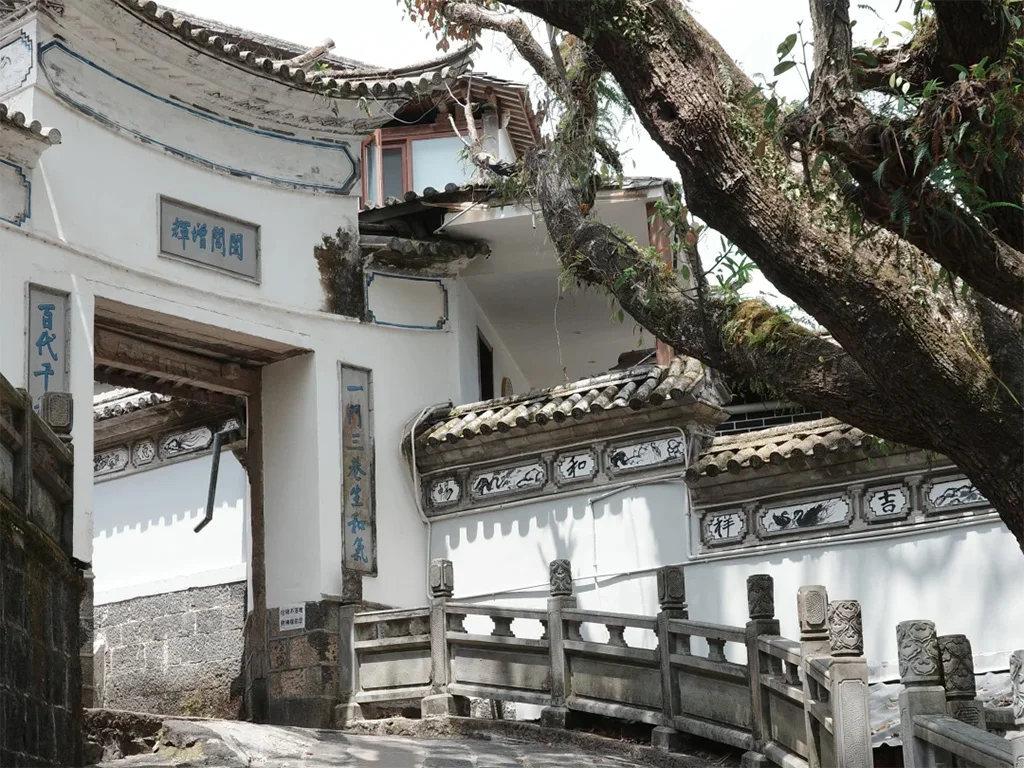 Tengchong Heshun Ancient Town 3 Tengchong Heshun Ancient Town 3