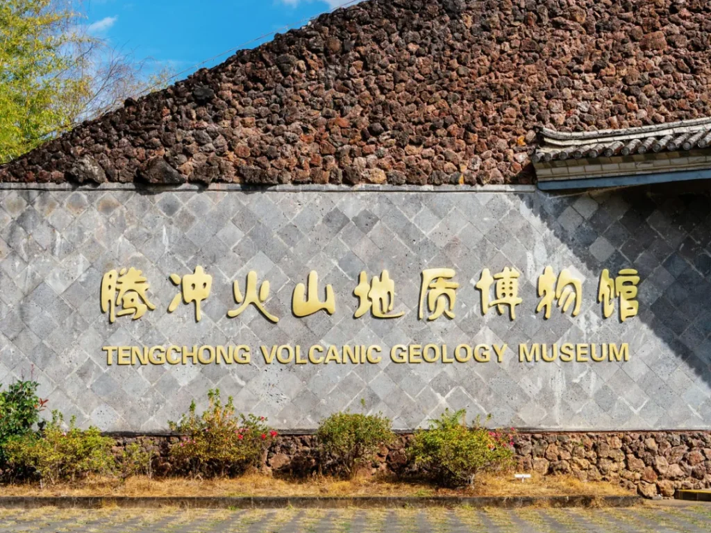 Tengchong Volcanic Geopark 2 Tengchong Volcanic Geopark 2