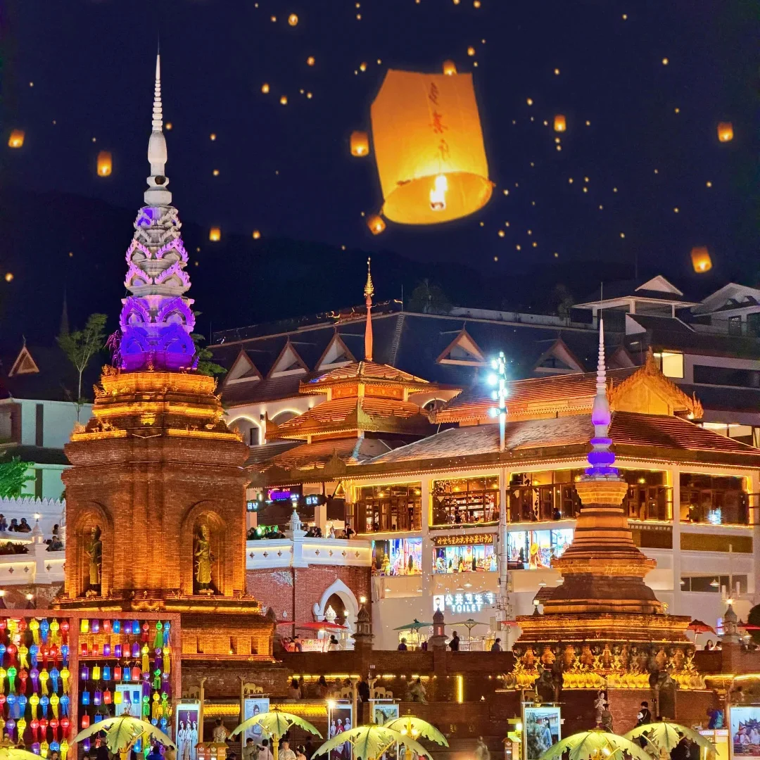 Xishuangbanna Starlight Night Market 夜幕下的 西雙版納星光夜市 燈火璀璨,佛塔與天燈交相輝映。